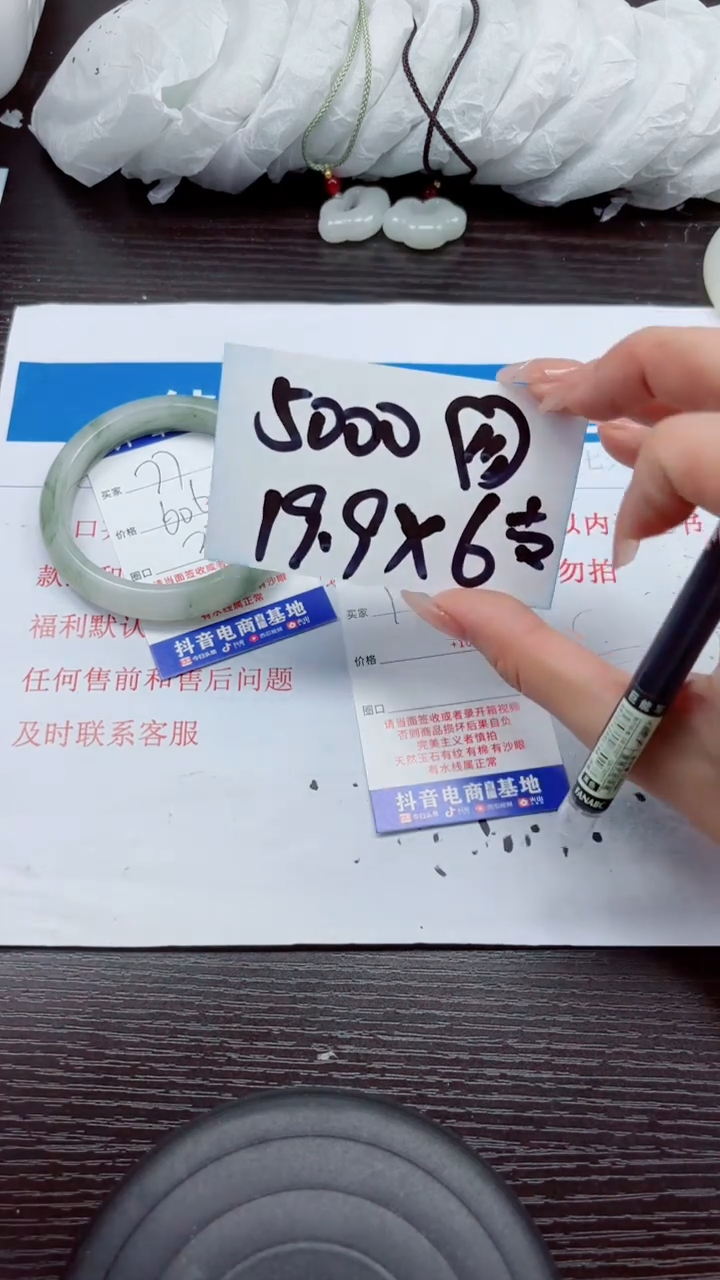 石英质玉手镯未镶嵌A78-64.65