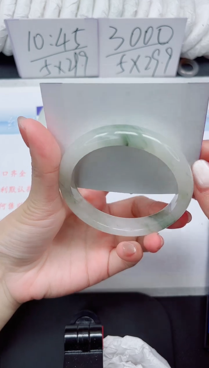 【闪购商品】石英质玉手镯未镶嵌95#60.2