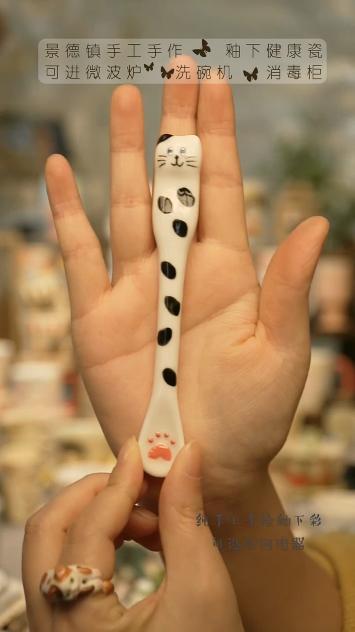 【闪购商品】杯景德镇陶瓷高温釉下彩&W105