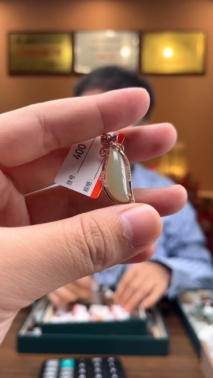 【闪购商品】和田玉吊坠银S925镶嵌1