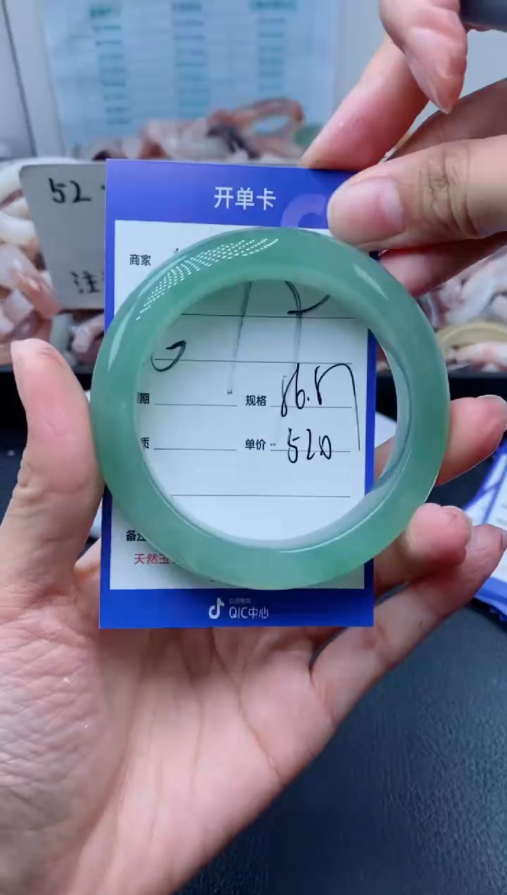 【闪购商品】石英质玉手镯未镶嵌679-56