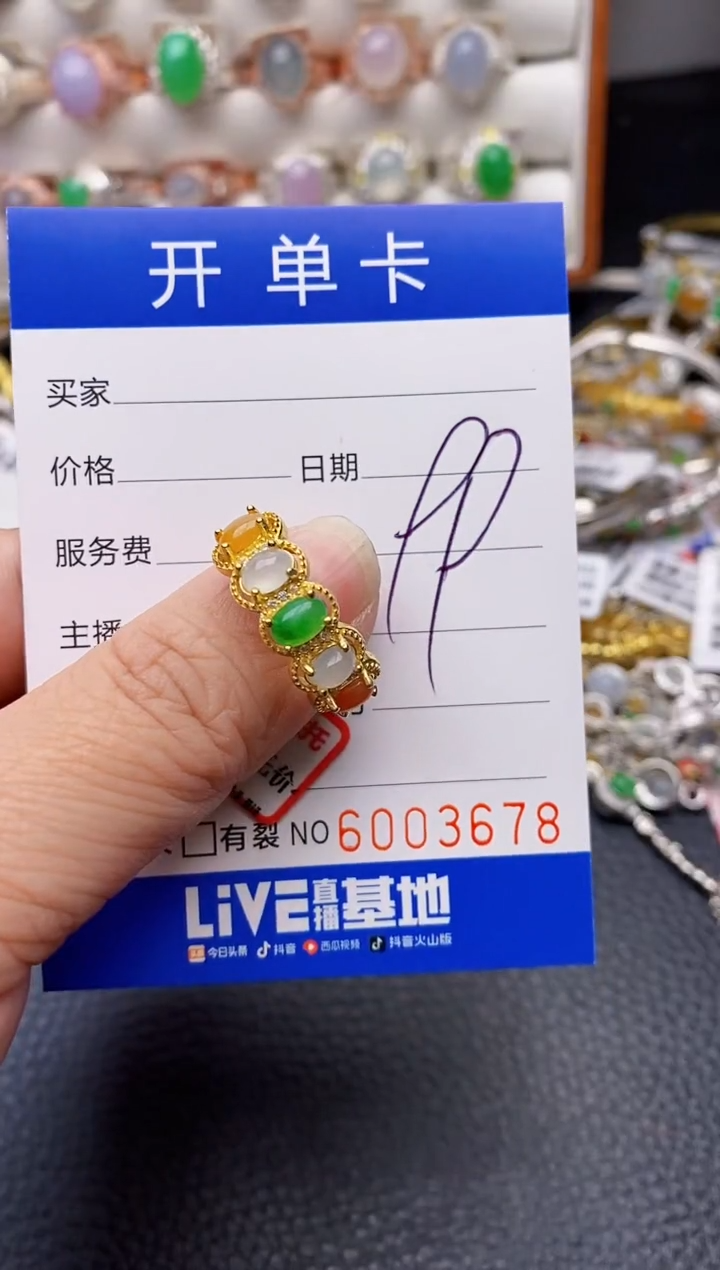 【闪购商品】翡翠戒指银S925镶嵌/3678