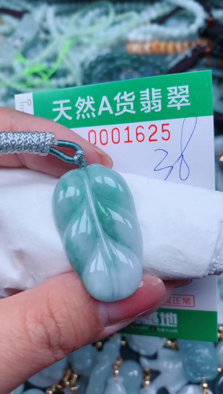 【闪购商品】翡翠颈饰未镶嵌.0001625
