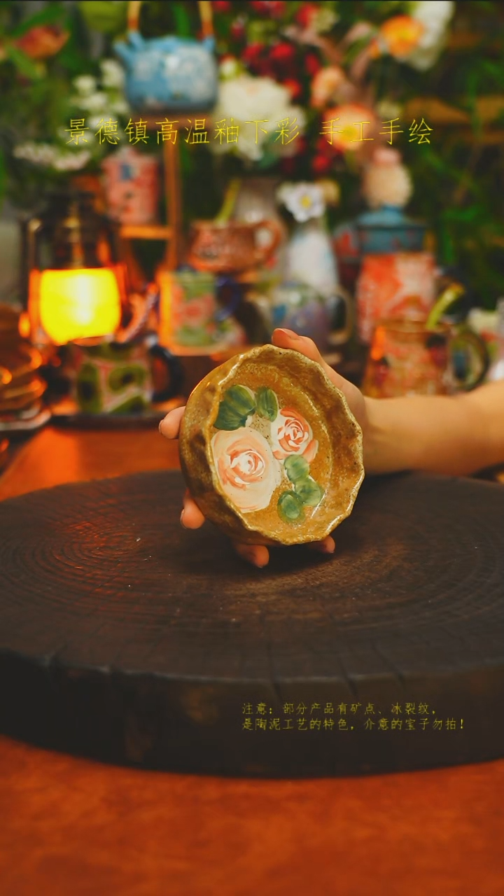 白沙素简陶瓷手作075