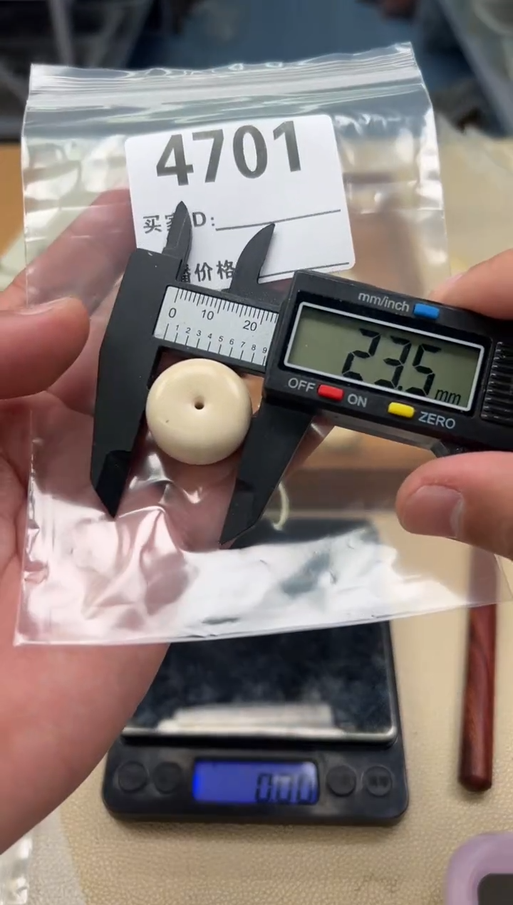 手串白玉菩提白色墩子4701