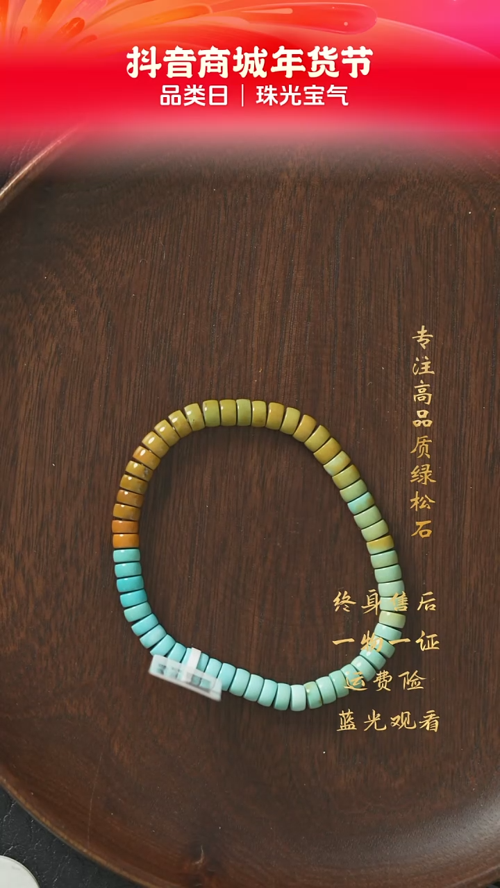 【闪购商品】绿松石D16（多样性发一件）未镶嵌单圈