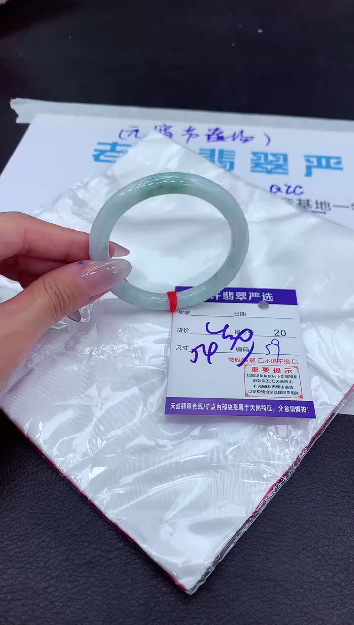 【闪购商品】翡翠手镯未镶嵌1111111111
