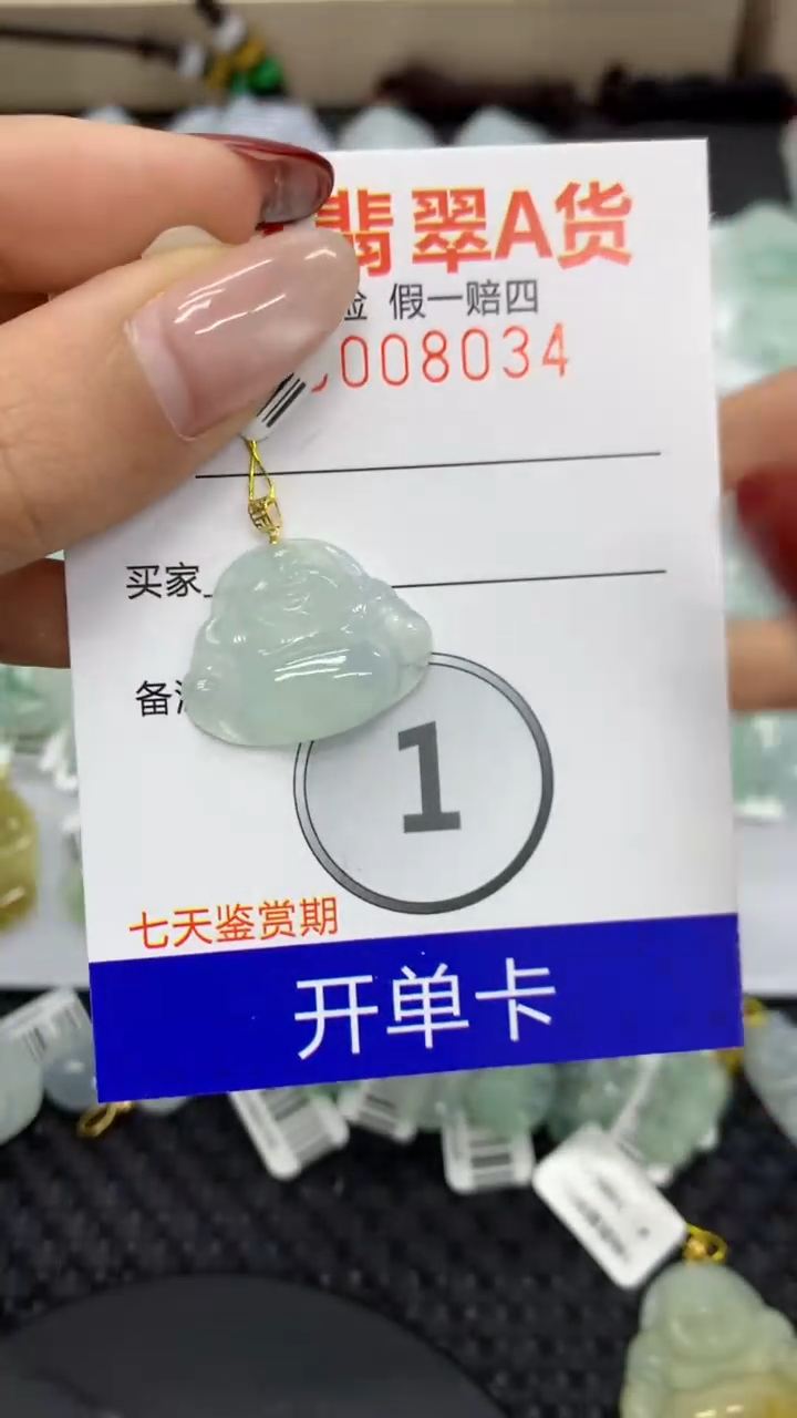 【闪购商品】翡翠颈饰18K金镶嵌1111111111