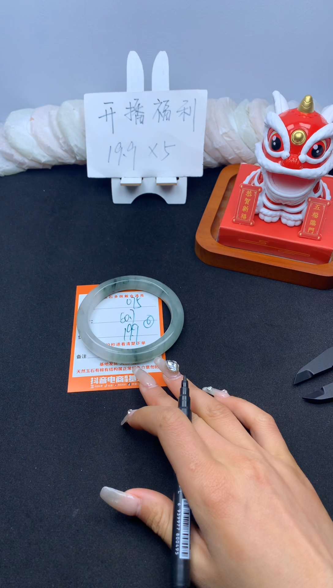 【闪购商品】石英质玉手镯未镶嵌075--60.7