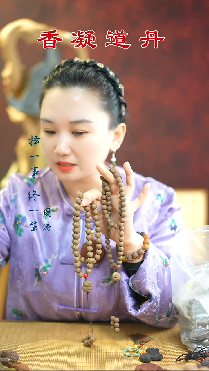 醒脾66+白娘子54  