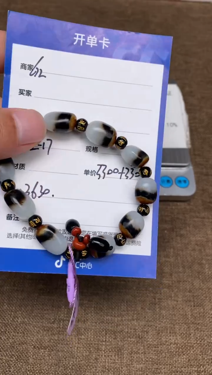 【闪购商品】和田玉2.17GZ多样性拍一发一未镶嵌44