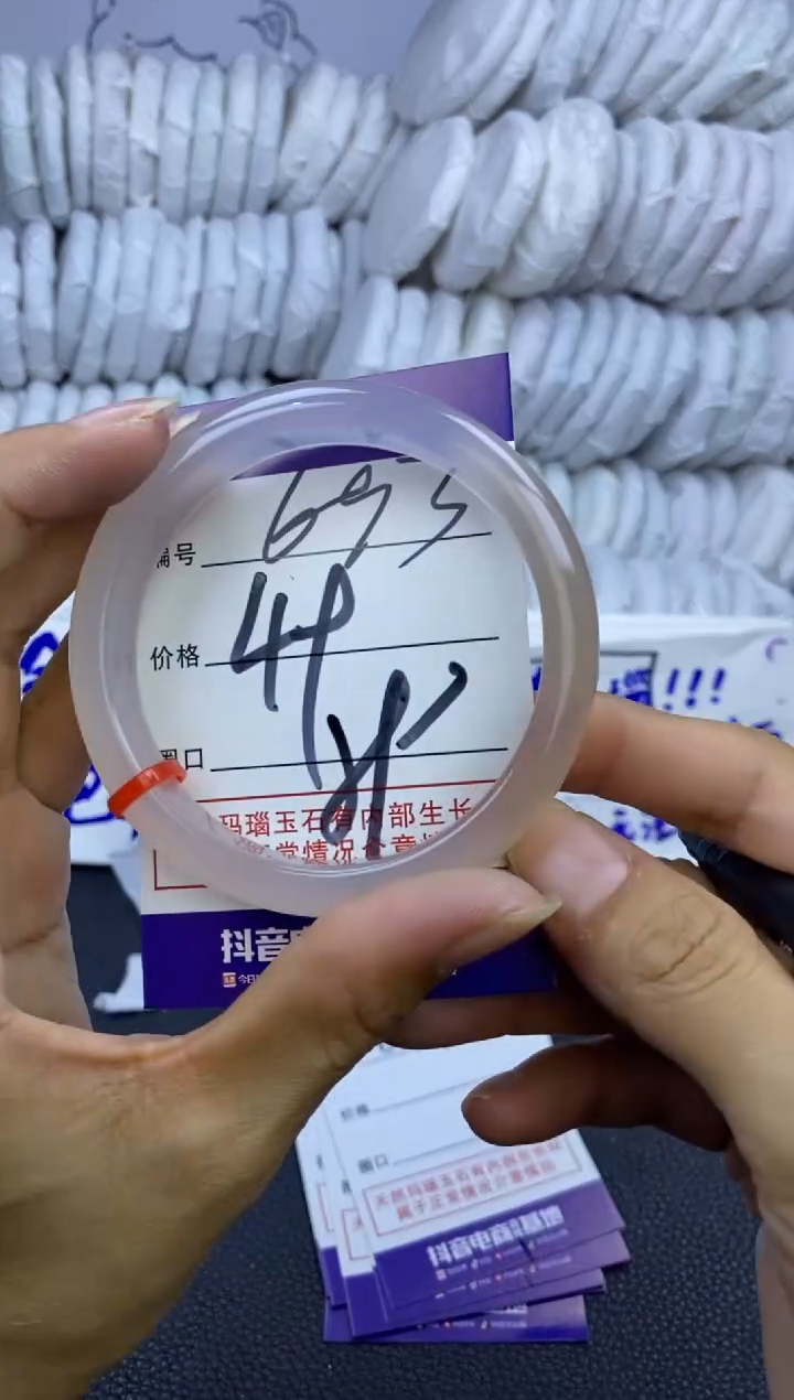 手镯玛瑙/玉髓未镶嵌693