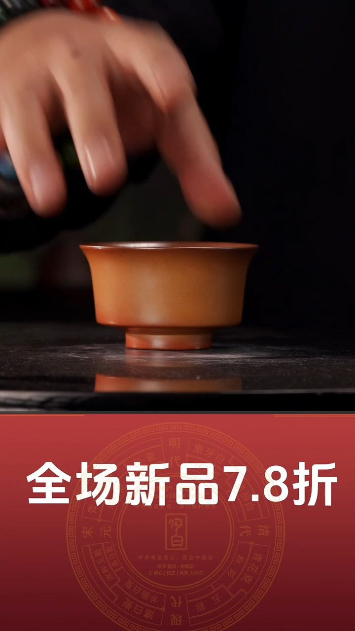 【闪购商品】裸烧马蹄杯@@ST-C40009