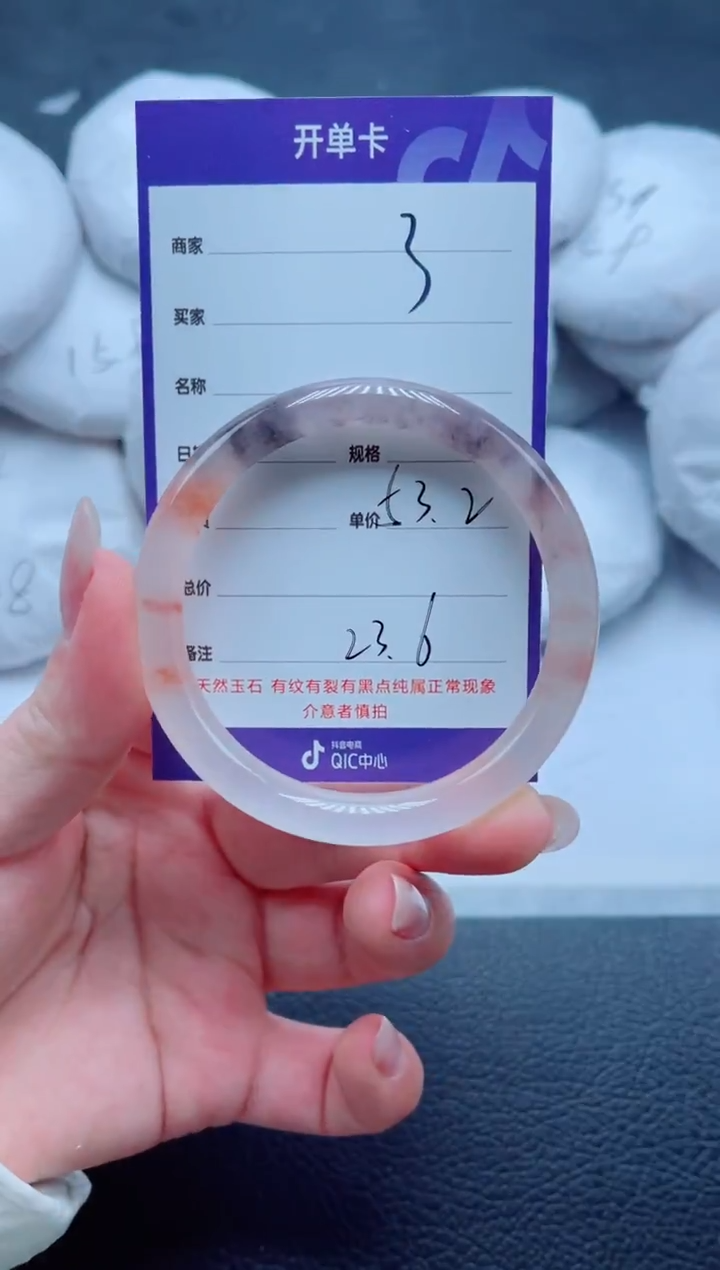 未镶嵌手镯石英质玉3-53