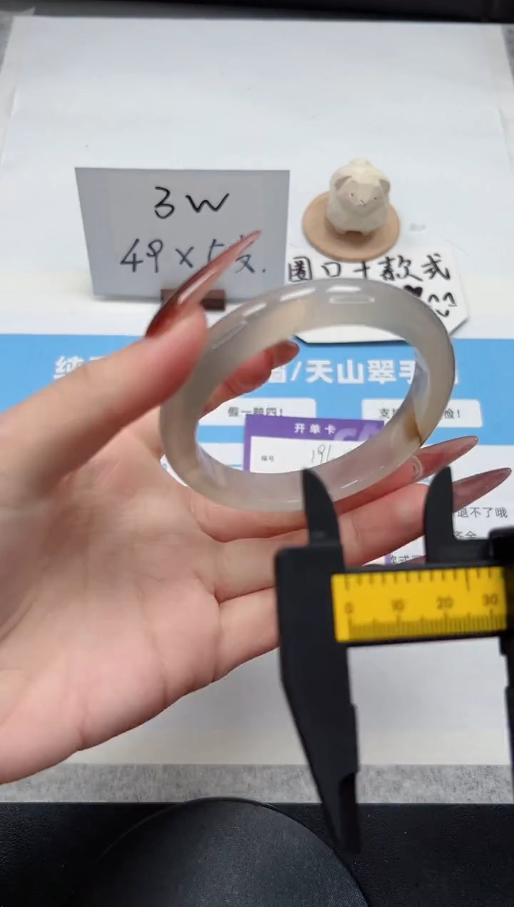 【闪购商品】石英质玉手镯未镶嵌196/草花58.8