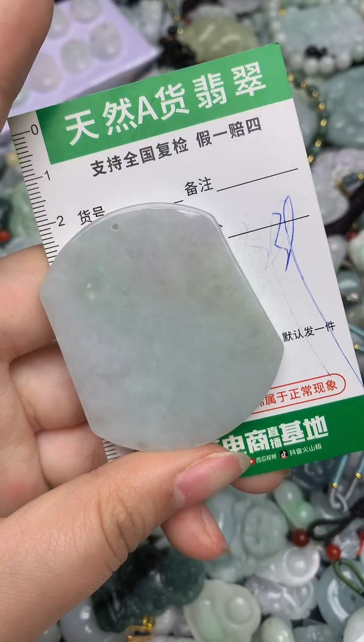 【闪购商品】翡翠颈饰未镶嵌天然缅甸A货翡翠吊坠