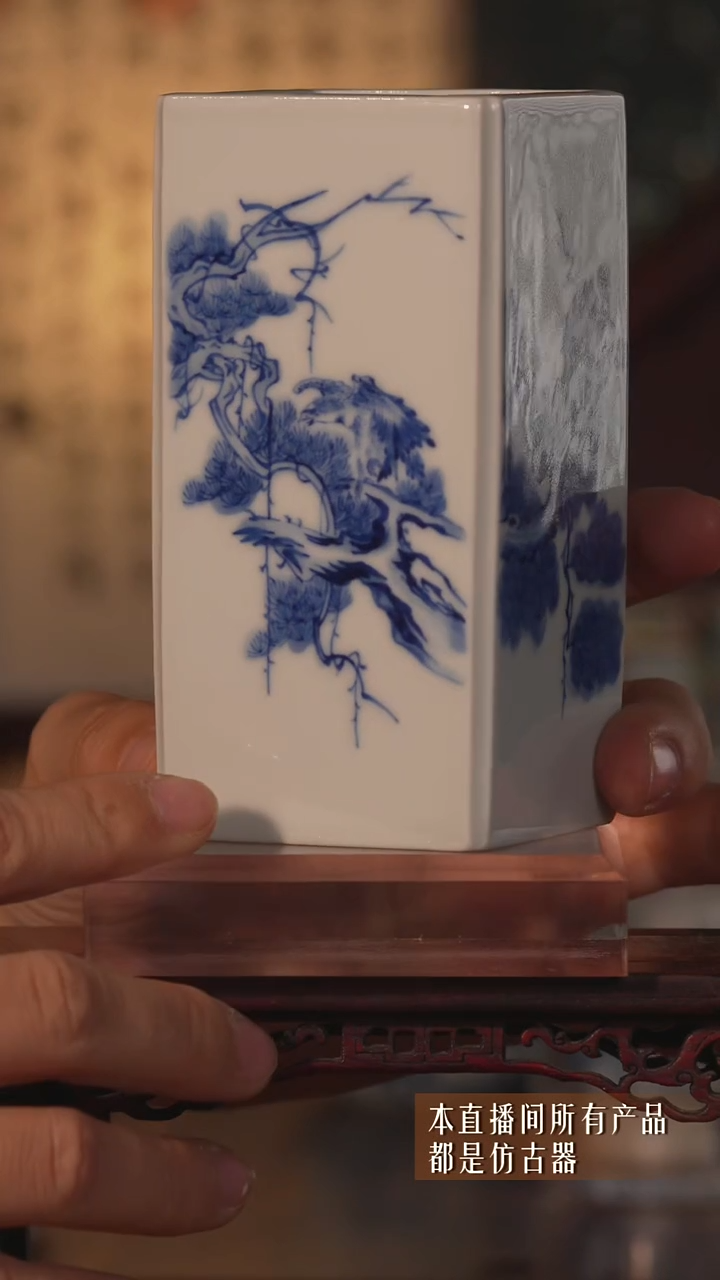 其他陶瓷仿王步青花四方笔筒