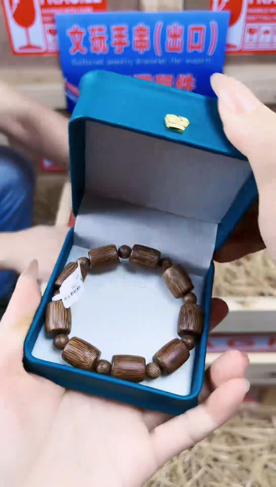 云间记闪购福利VVV（无礼盒）