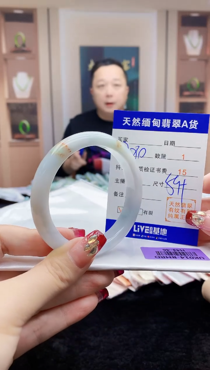 【闪购商品】翡翠手镯未镶嵌    H43-46