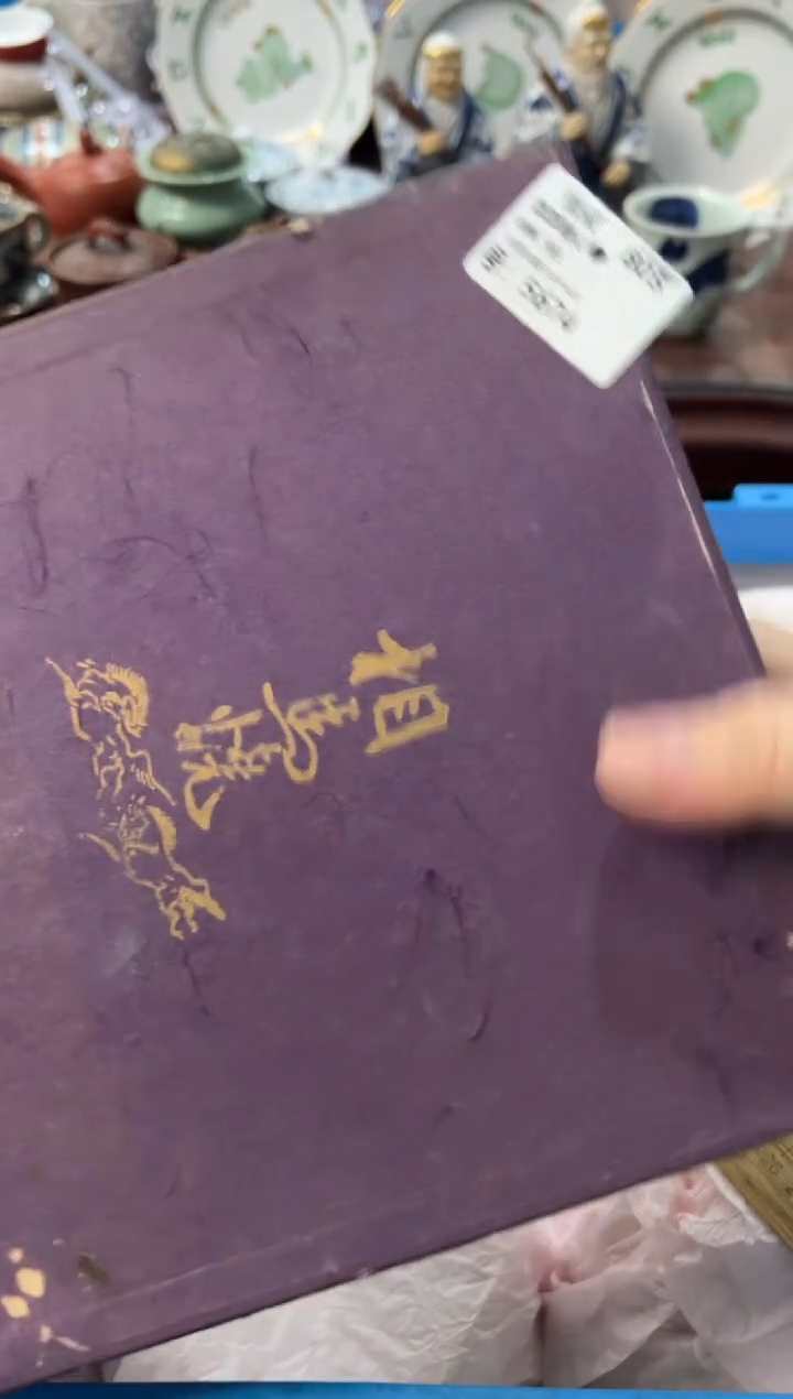 瓷片悠***?编码：欢迎惠顾，感谢支持5674