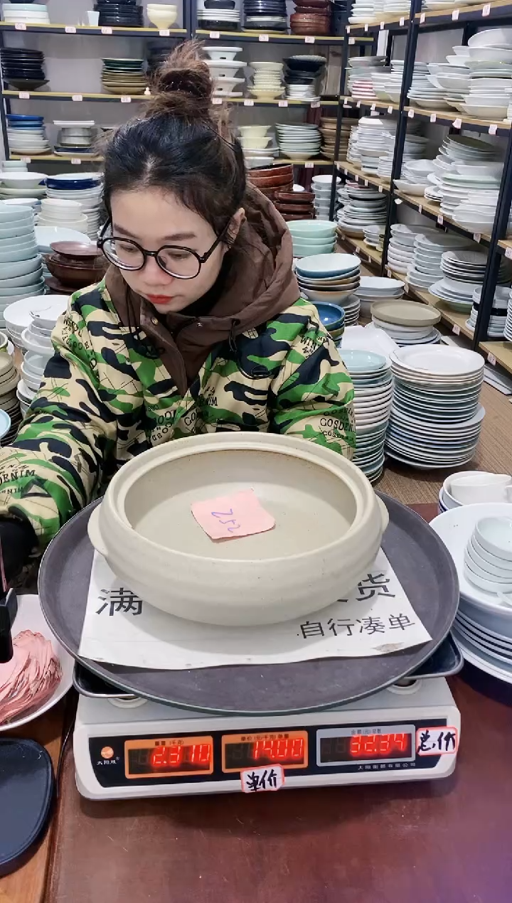 【闪购商品】盘252号链接景德镇酒店陶瓷瑕疵处理