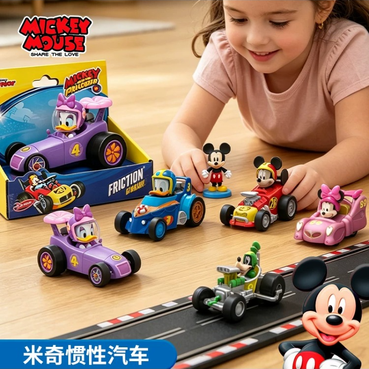 益智早教玩具 迪士尼米奇惯性赛车套装礼物耐摔模型车