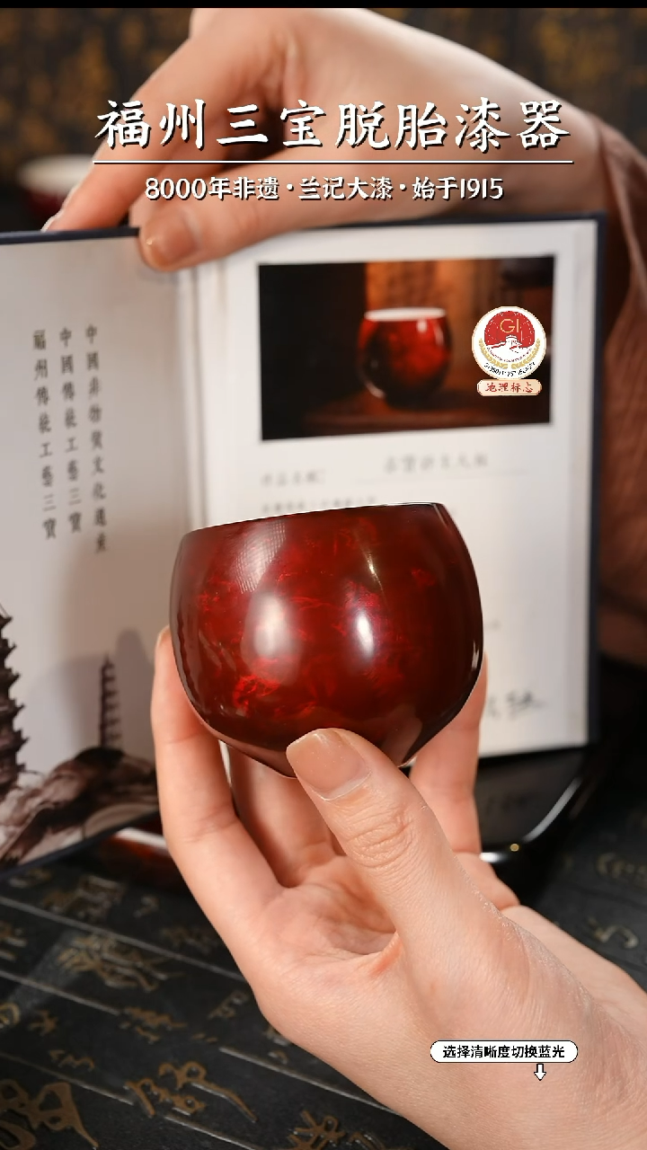 【闪购商品】大漆漆器 许德越老师制赤宝砂脱胎主人杯