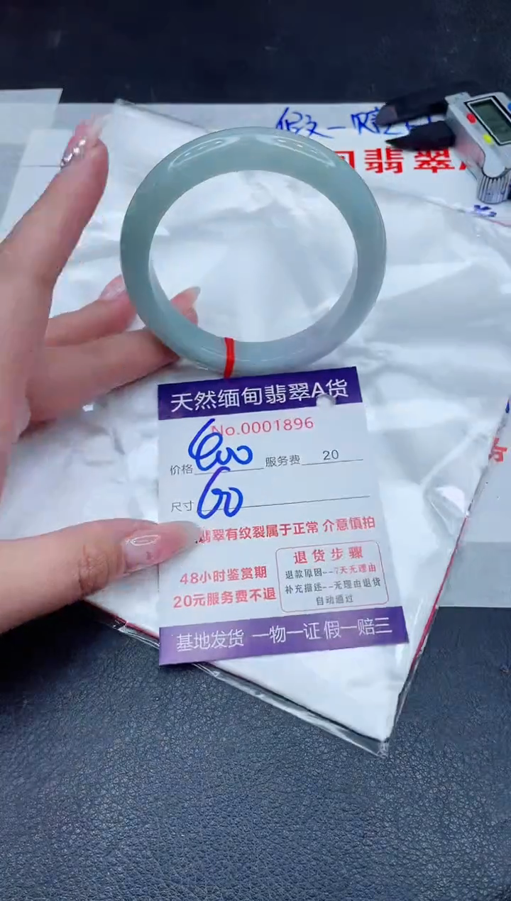 未镶嵌手镯翡翠400.00
