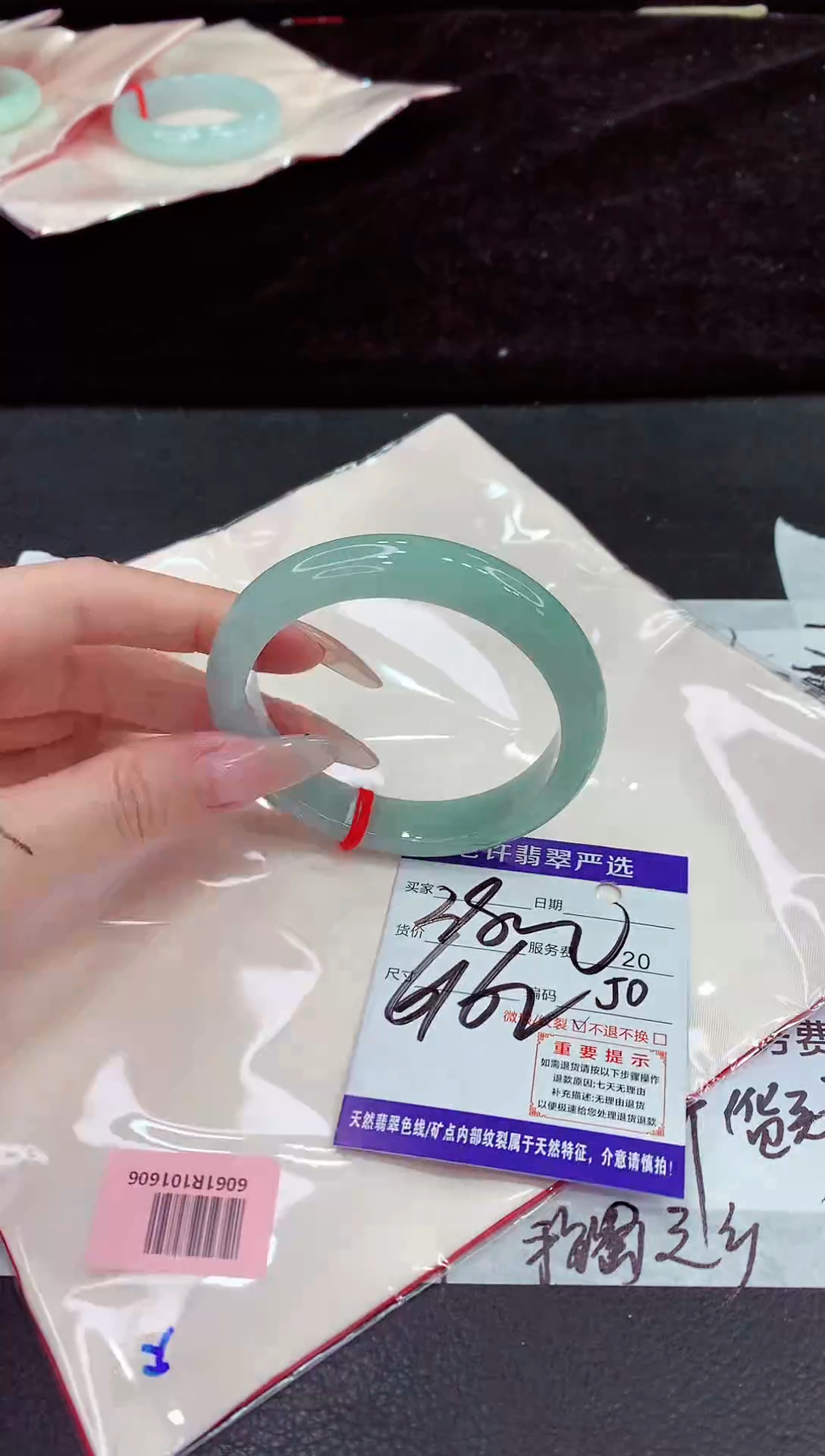 未镶嵌手镯翡翠11111111111111111111