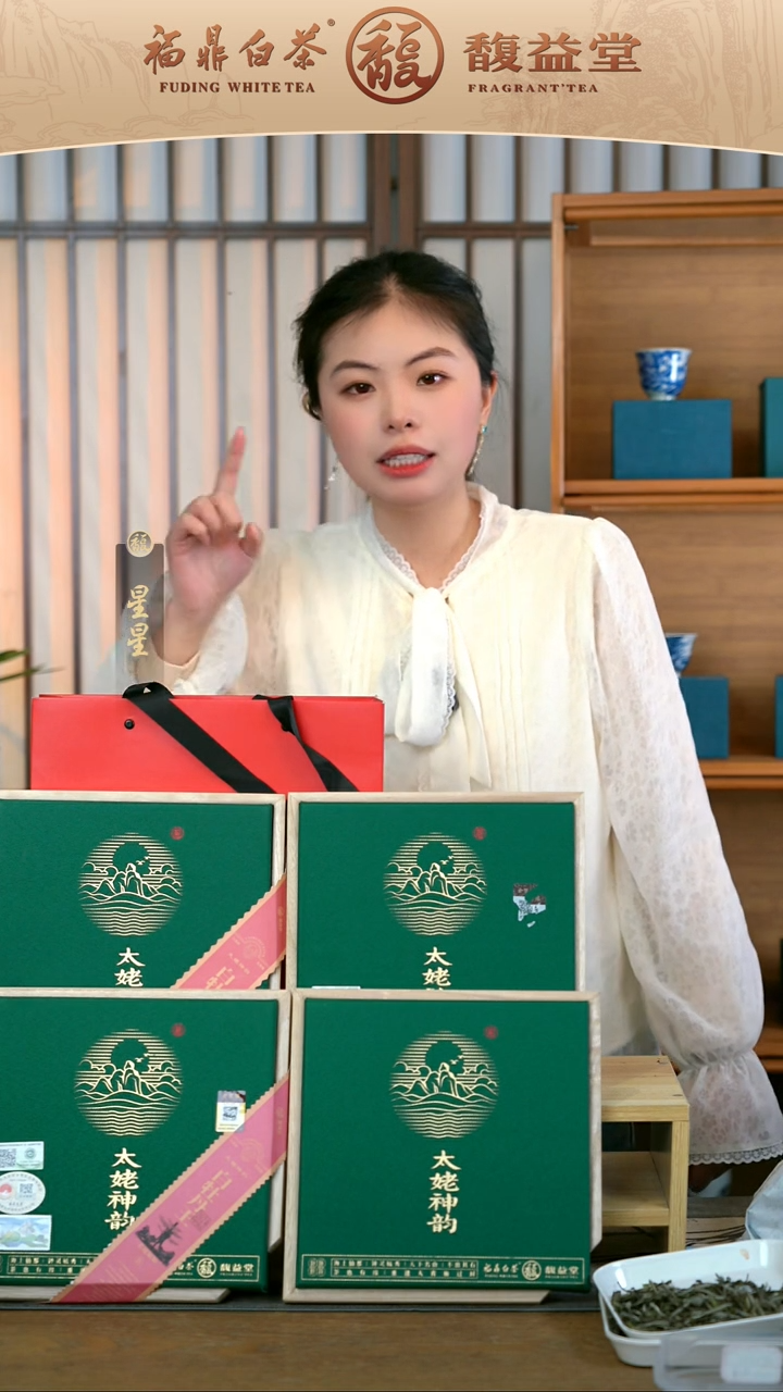 【闪购商品】馥益堂 2024年太姥神韵牡丹王饼*4