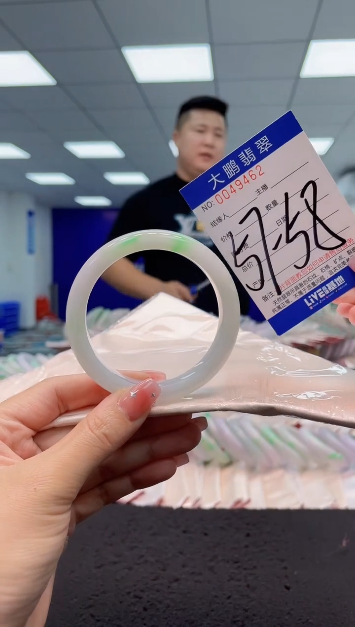 【闪购商品】翡翠手镯未镶嵌AAAAAAAAAA