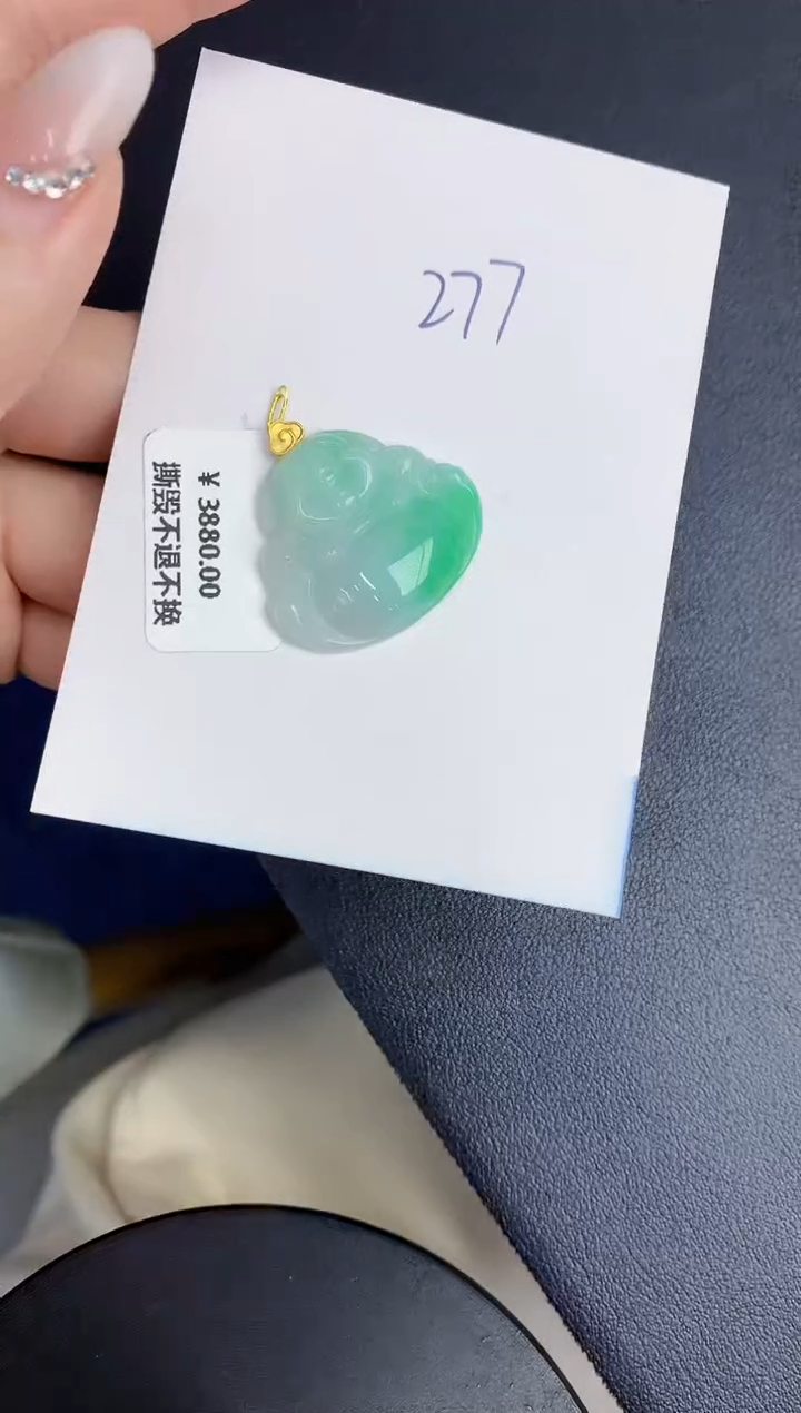 【闪购商品】翡翠颈饰18K金镶嵌000000000000