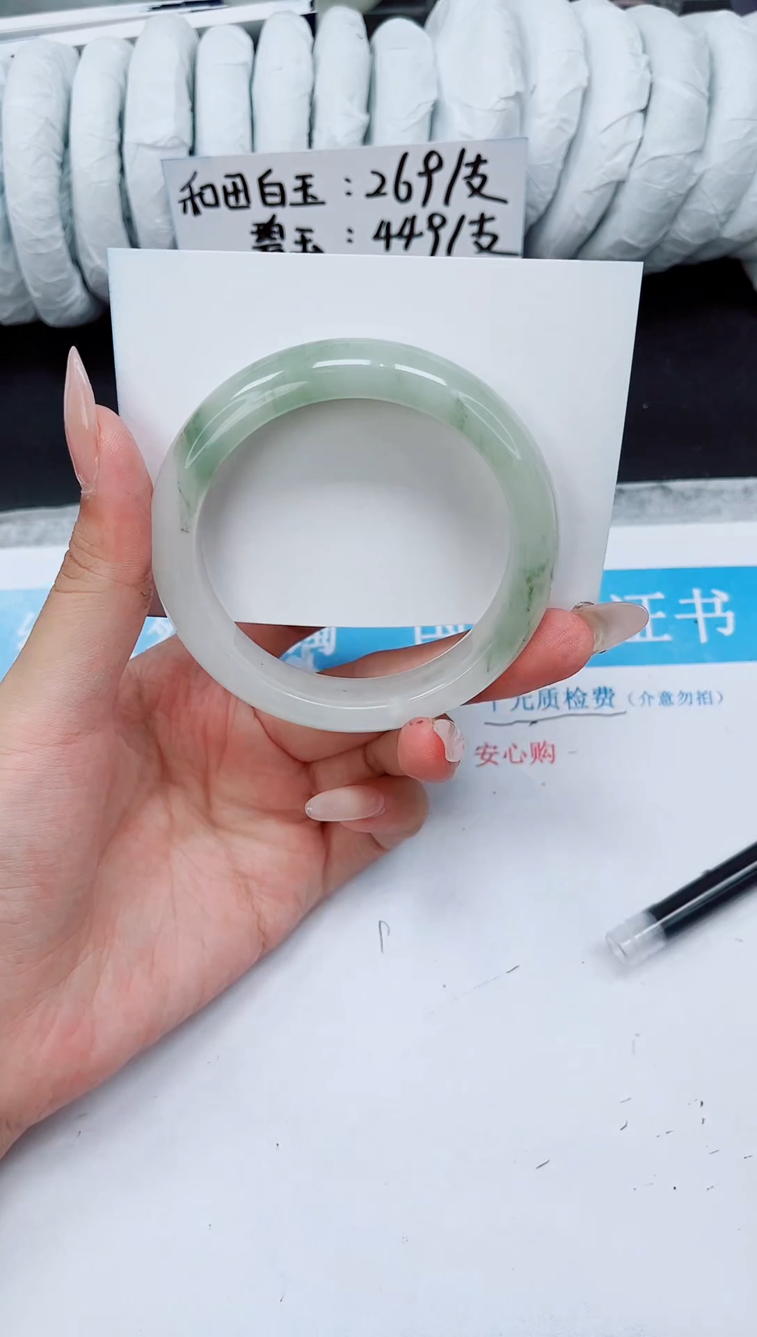 未镶嵌手镯石英质玉A221-60.2