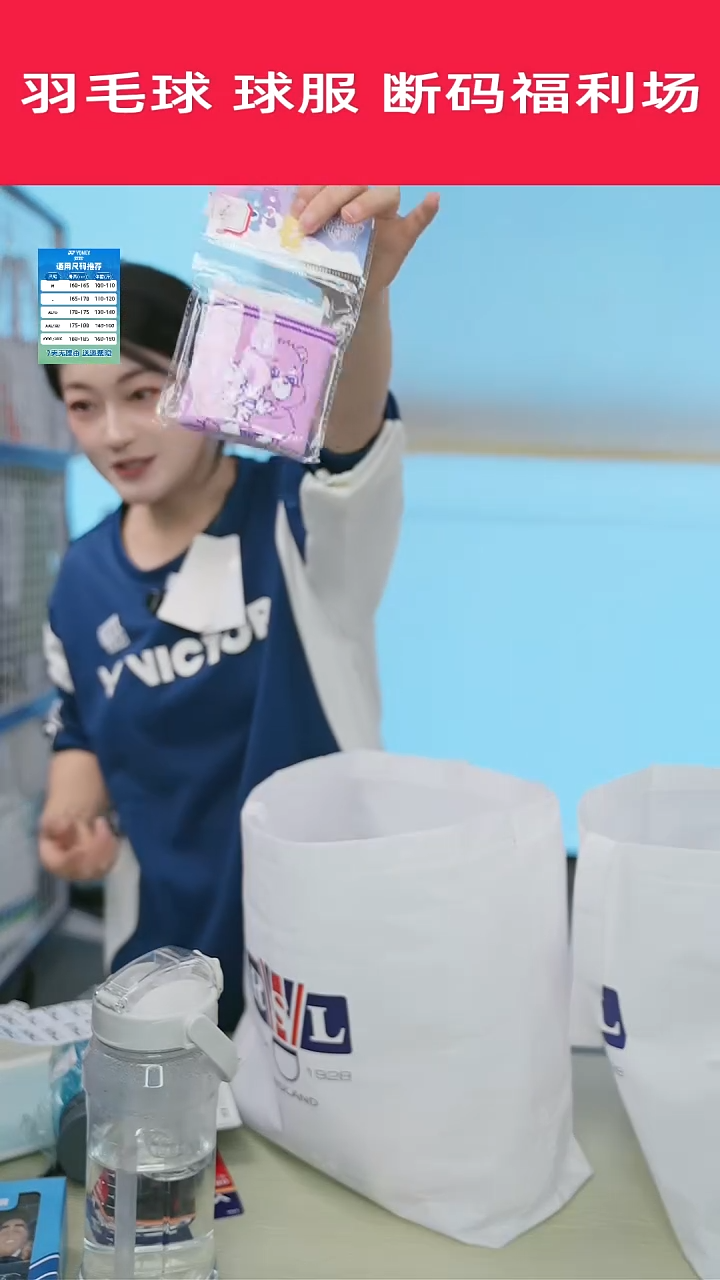 778号清仓衣服，不退不换！！！护腕紫色