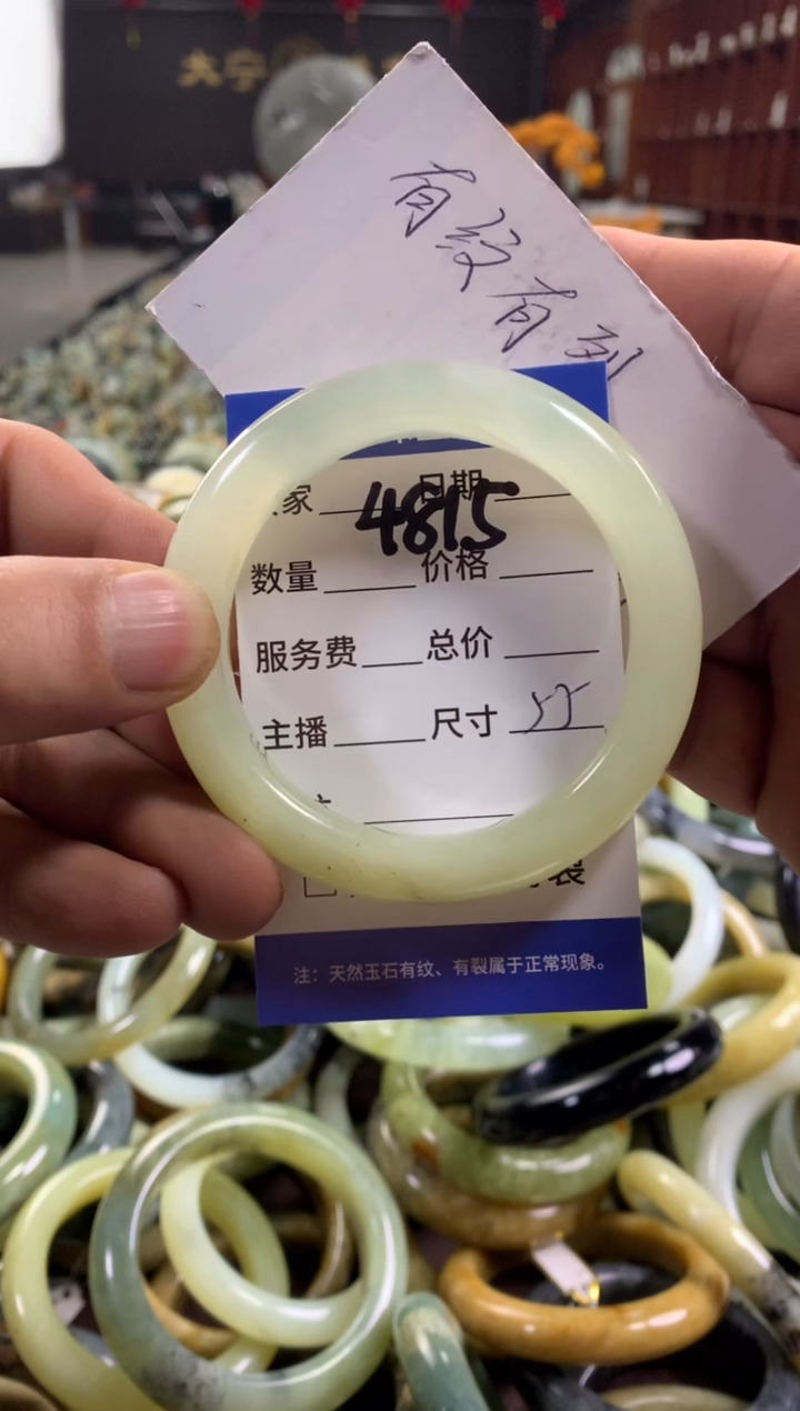 未镶嵌蛇纹石玉手镯4815