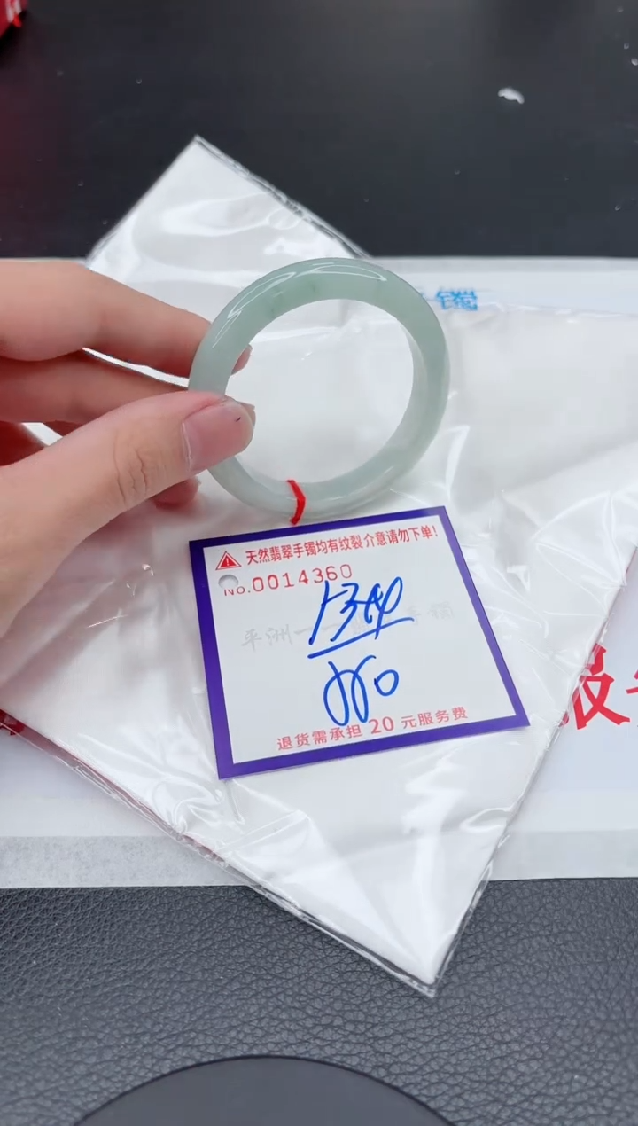 【闪购商品】翡翠手镯未镶嵌11111111111111