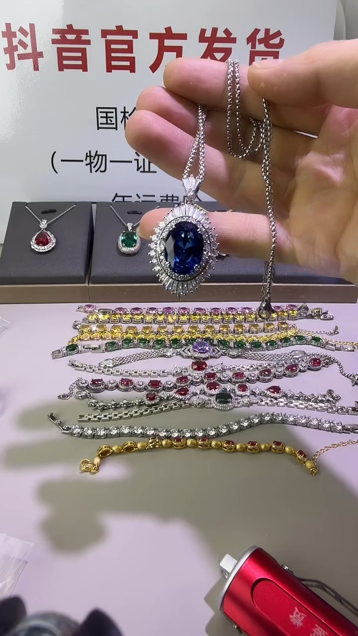 15蓝宝石（处理）205