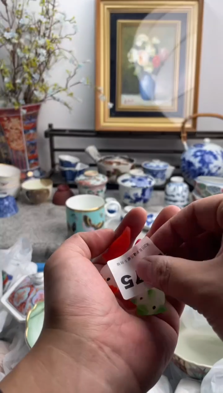 瓷片半**醉075-K-          