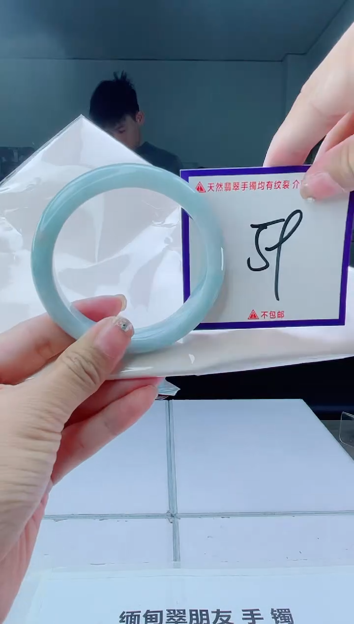 未镶嵌手镯翡翠我