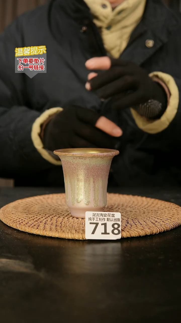 瓷片718内口径约 6 外高约8