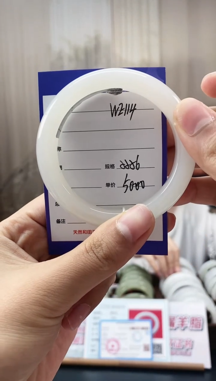 和田玉手镯未镶嵌WE114微色差