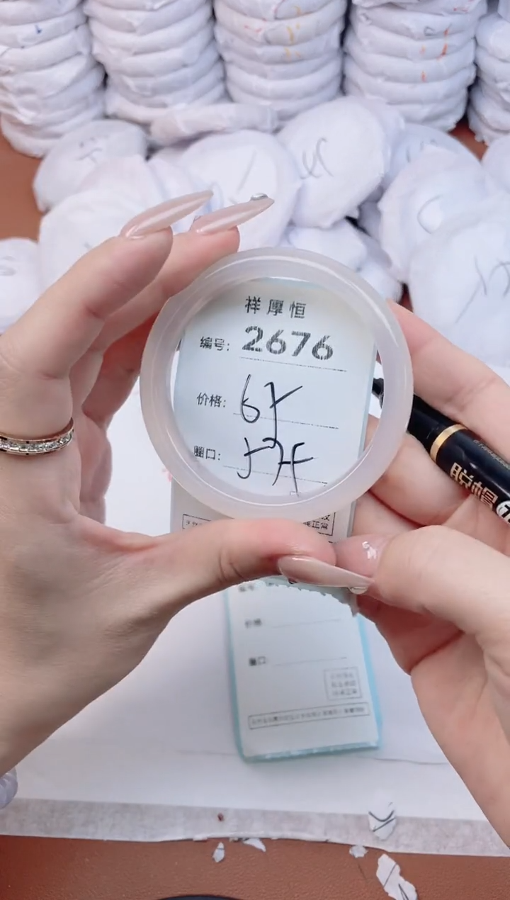 【闪购商品】玛瑙/玉髓手镯未镶嵌2676