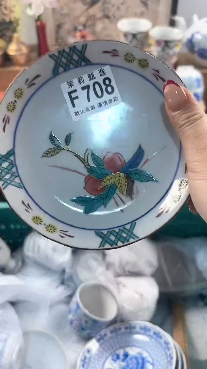 【闪购商品】茉莉甄选壹号商品708