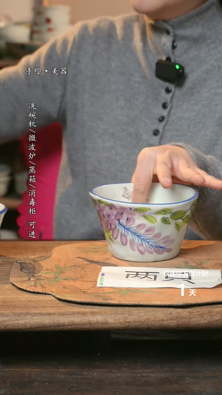 【闪购商品】碗福利1只  高温釉下彩手工手绘