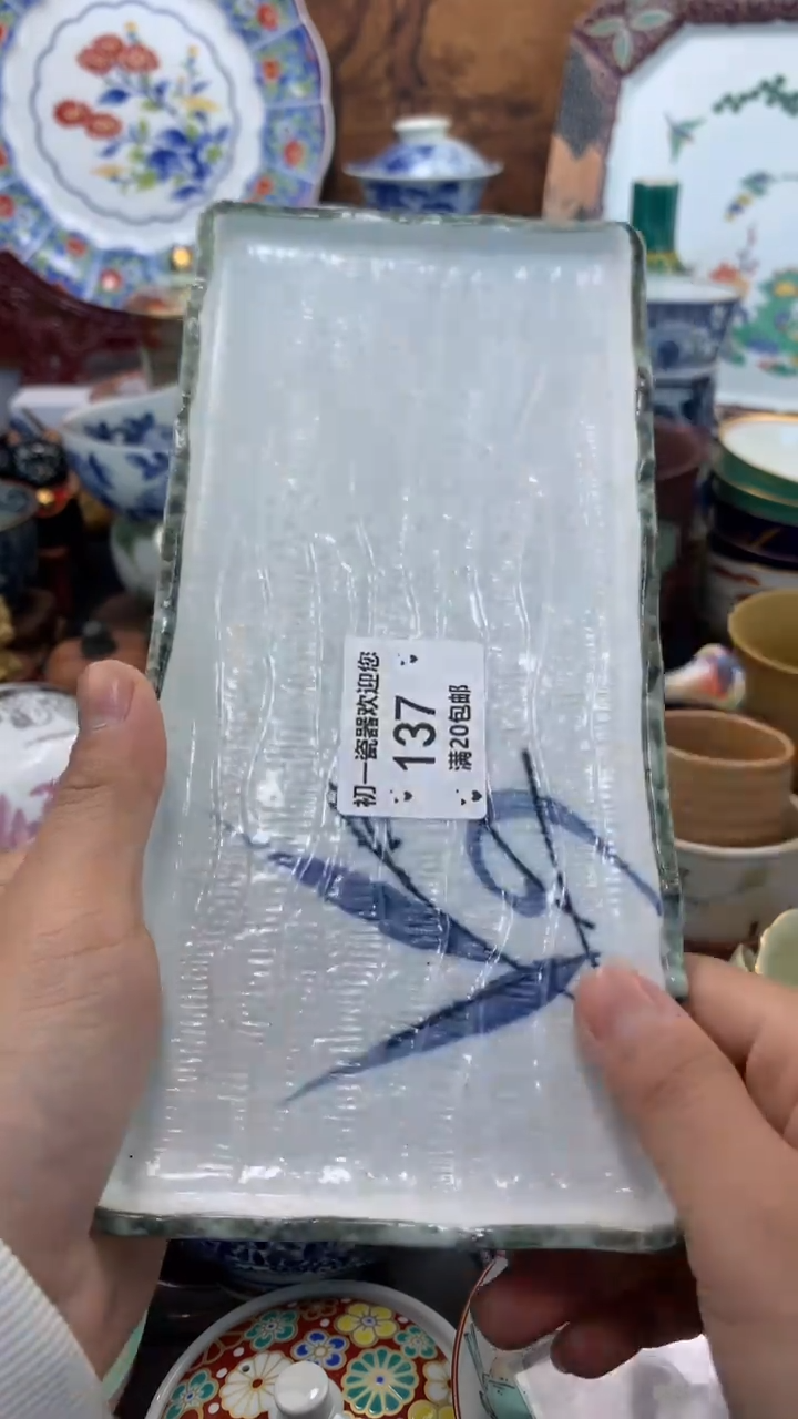 【闪购商品】瓷片啊啊啊啊啊啊啊啊啊啊啊