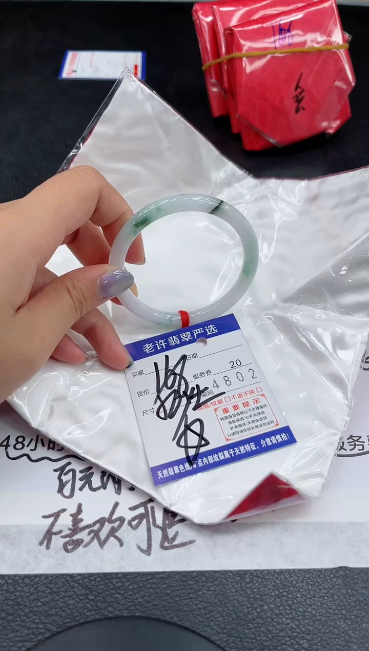 未镶嵌手镯翡翠11