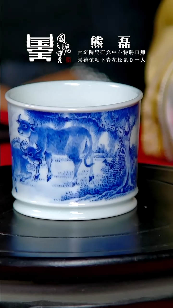 【闪购商品】瓷片熊磊         流水54