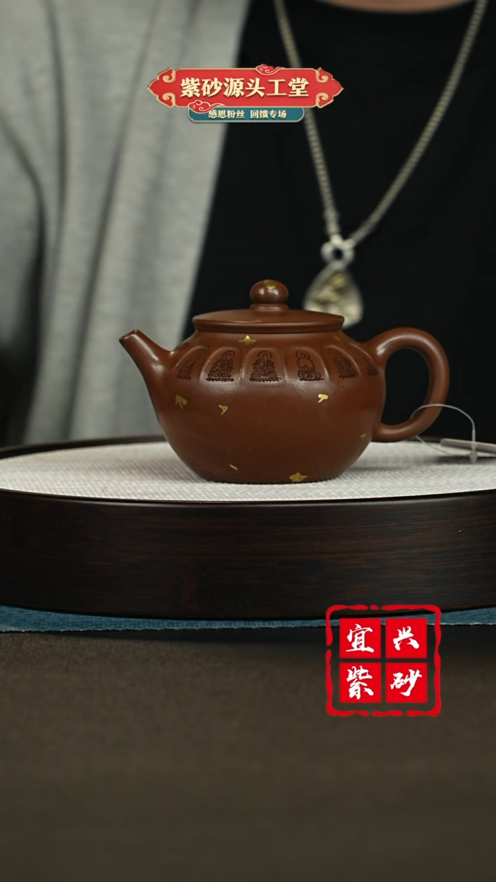 【闪购商品】紫砂茶壶宜兴紫砂茶壶