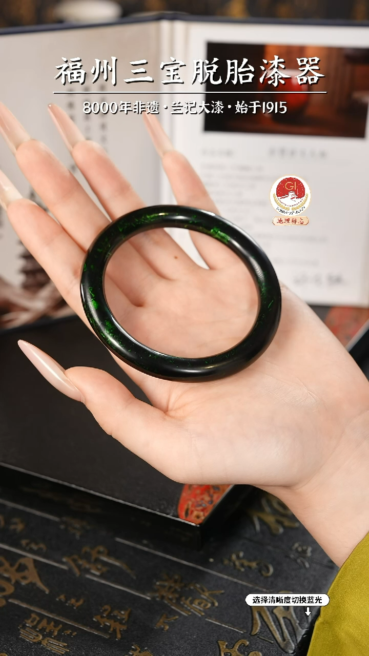 大漆漆器 许德越老师制绿宝砂手镯