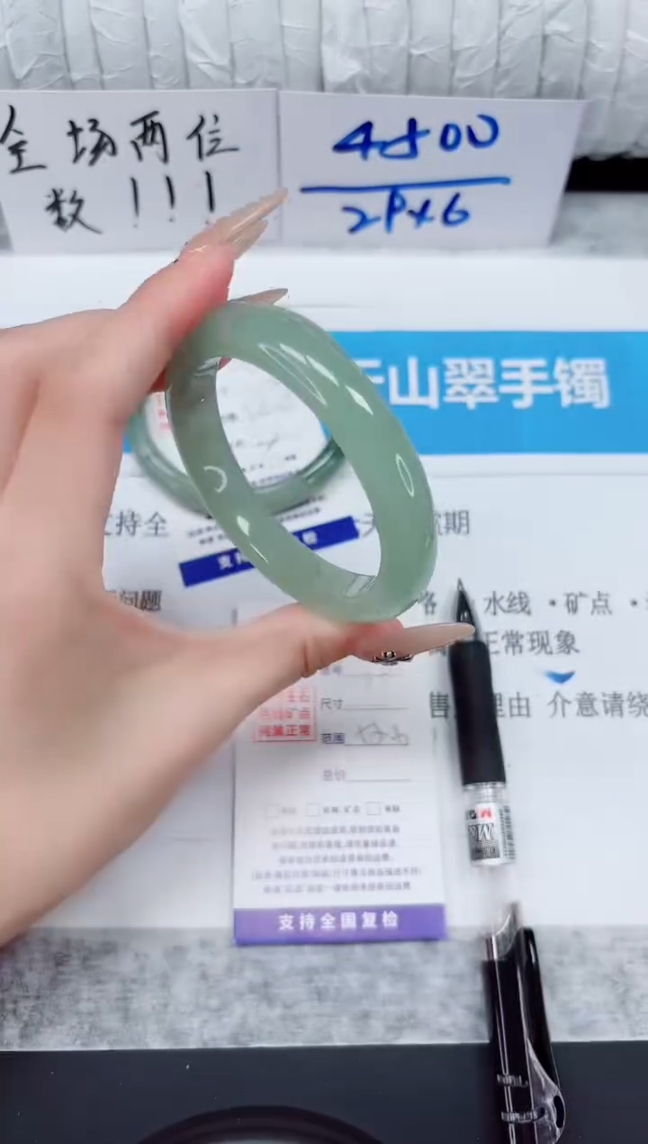 未镶嵌手镯石英质玉66-55东